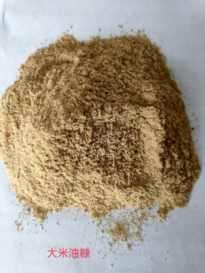 常年大量供应大米油糠米糠，货真价实，价格美丽量大优惠