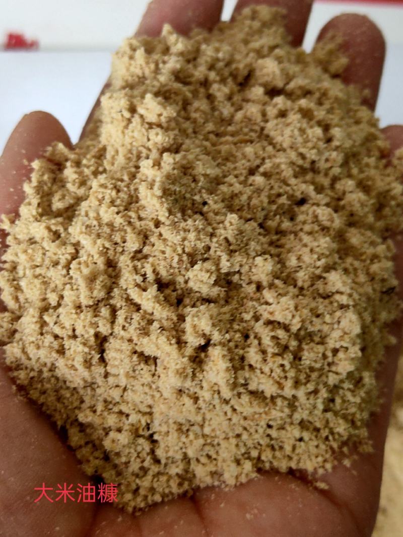 常年大量供应大米油糠米糠，货真价实，价格美丽量大优惠