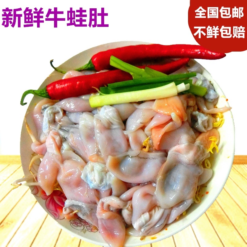 【热销】脆口牛蛙肚厂家直销真空包装