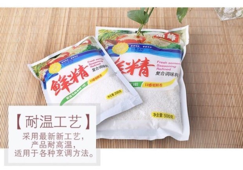 晶峰鲜精（高鲜低盐味浓）调味料，欢迎来电咨询了解。