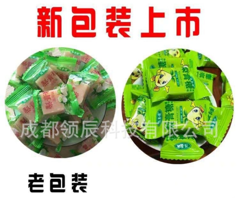 百草梨膏糖甘草冰含片颗粒包装梨膏糖热卖