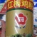 红梅鸡粉1000克罐装米线调料麻辣烫调料浓缩鸡粉