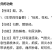 天然野生新鲜杠板归蛇倒退老虎利蛇不过河白草退西草雷公藤犁