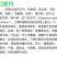 天然野生新鲜杠板归蛇倒退老虎利蛇不过河白草退西草雷公藤犁