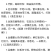 天然野生新鲜杠板归蛇倒退老虎利蛇不过河白草退西草雷公藤犁