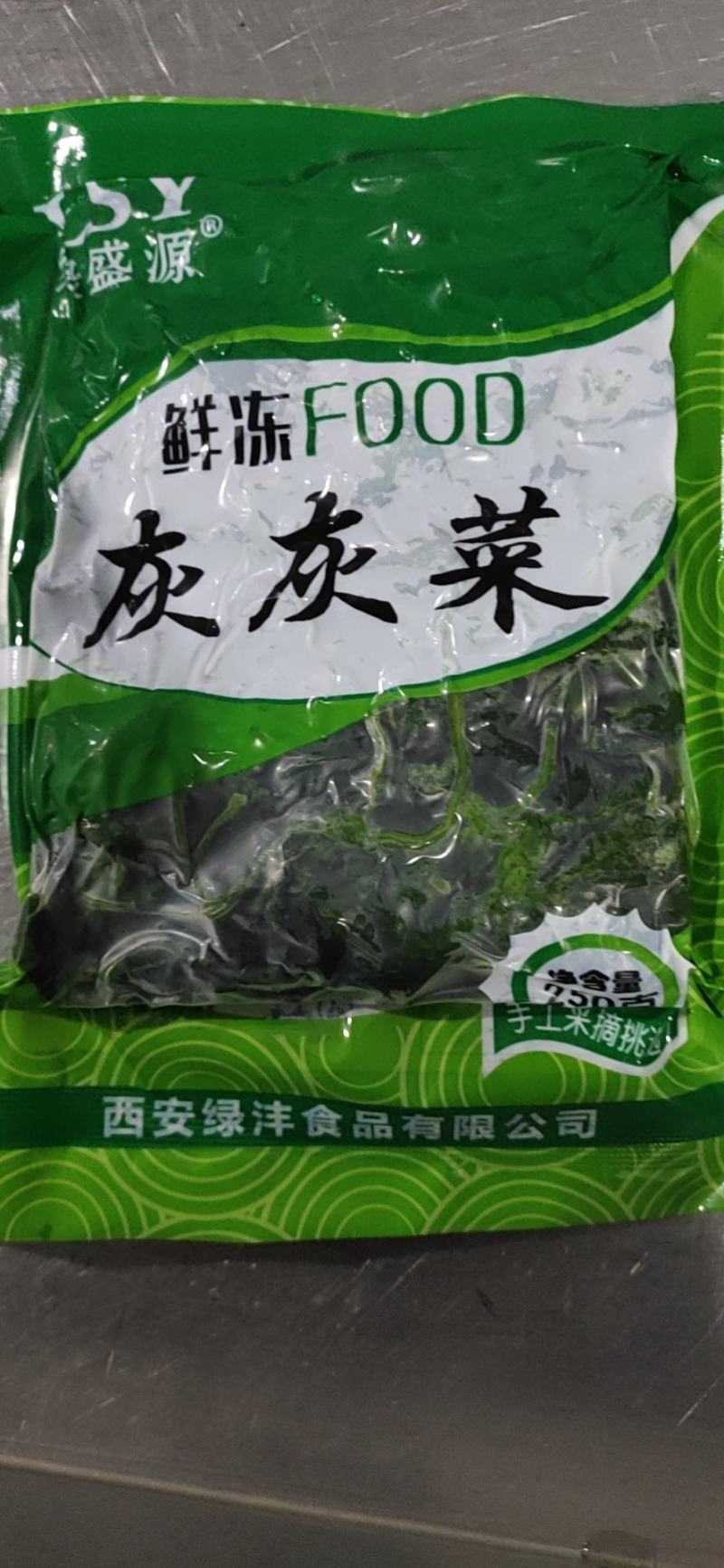 野菜特菜
