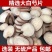【优选好物】精品白芍白芍片无硫无添加严选货源工厂直销
