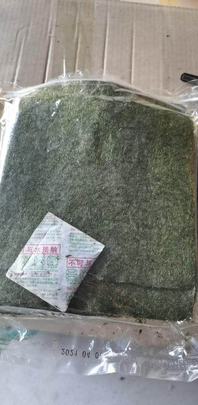 海苔（寿司海苔，夹心海苔）及一二三四级原澡菜大量批发！