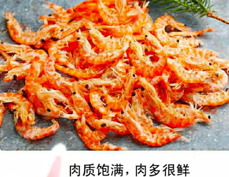 淡干红虾皮个大多肉老人孕妇宝宝补钙虾皮营养美味