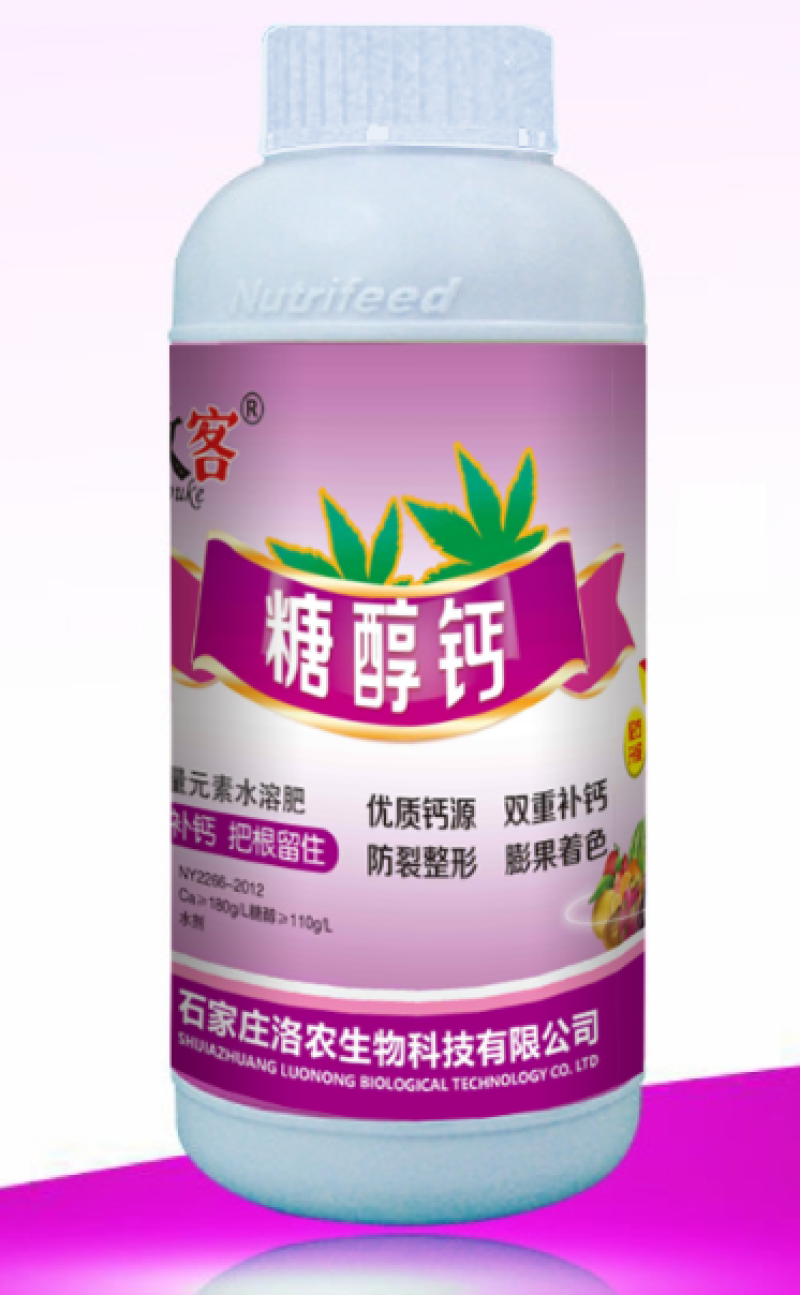 糖醇钙流体钙钙含量180g/L糖醇110g/L