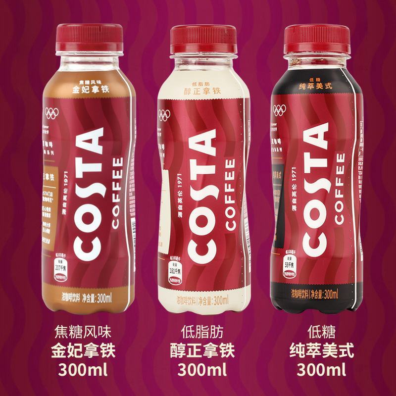 可口可乐COSTA金妃拿铁浓咖啡300ml/瓶夏季办公