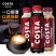 可口可乐COSTA金妃拿铁浓咖啡300ml/瓶夏季办公