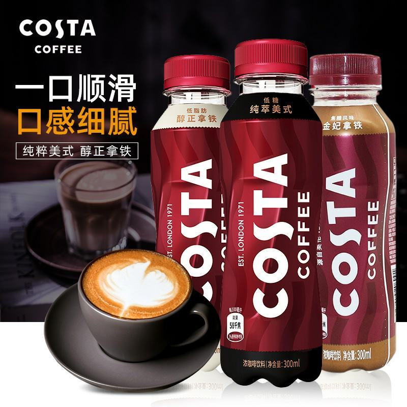 可口可乐COSTA金妃拿铁浓咖啡300ml/瓶夏季办公