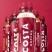 可口可乐COSTA金妃拿铁浓咖啡300ml/瓶夏季办公