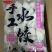 水饺诚招全国合作伙伴，区域代理！本公司主营，水饺汤圆