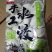 水饺诚招全国合作伙伴，区域代理！本公司主营，水饺汤圆