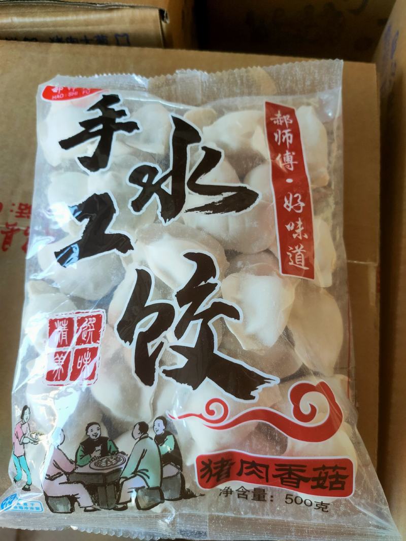 速冻水饺厂，馄饨，汤圆，速冻食品诚招全国各区域，欢迎洽谈