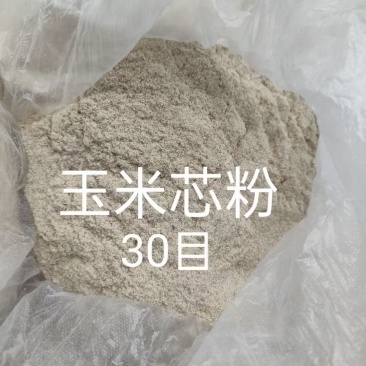 玉米芯粉30目60目100目120目