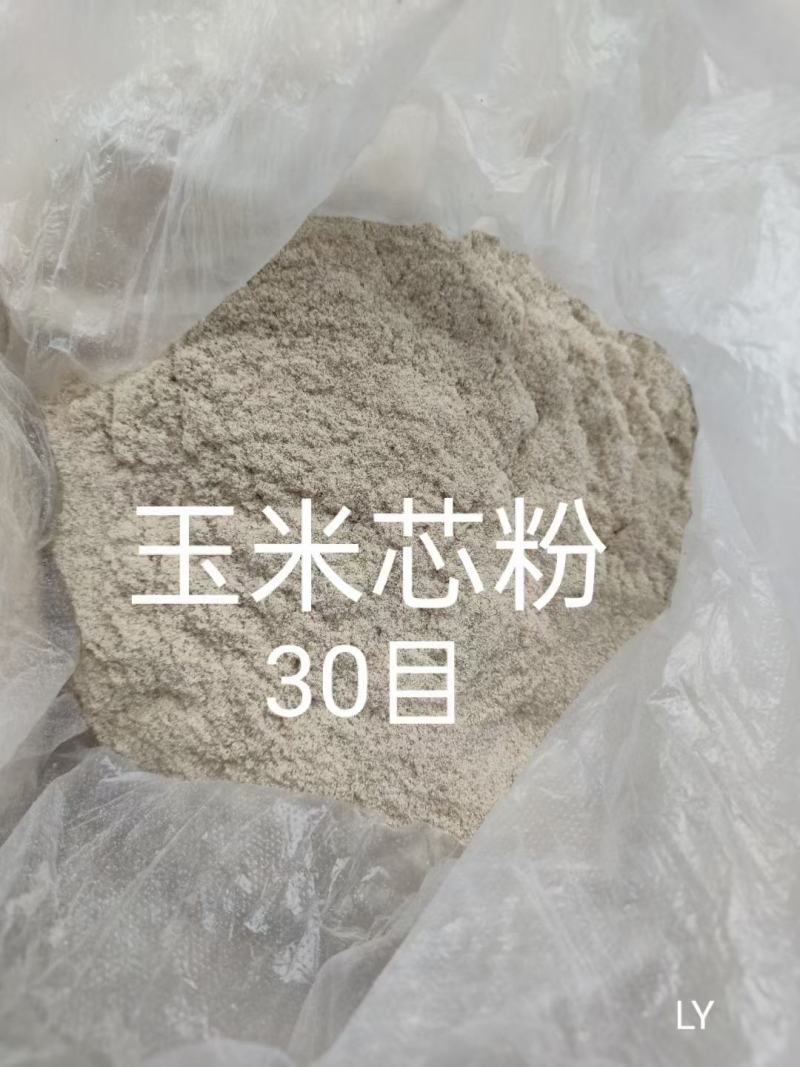 玉米芯粉30目60目100目120目