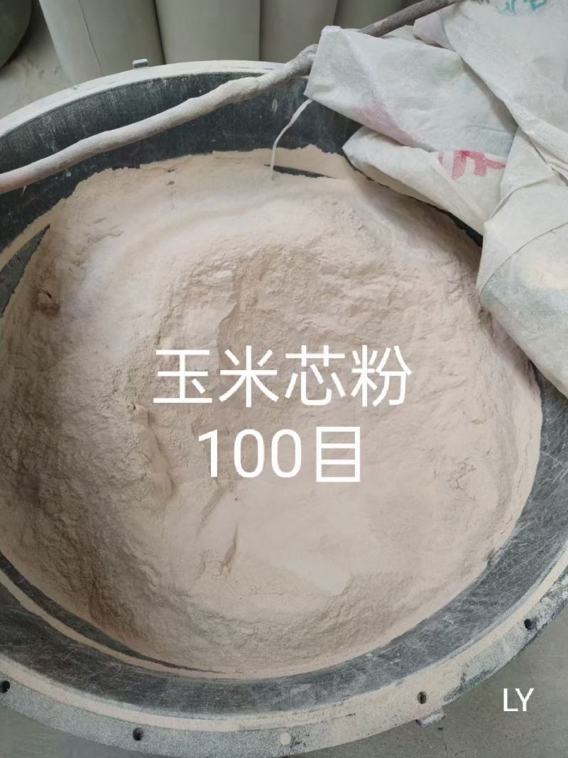 玉米芯粉30目60目100目120目