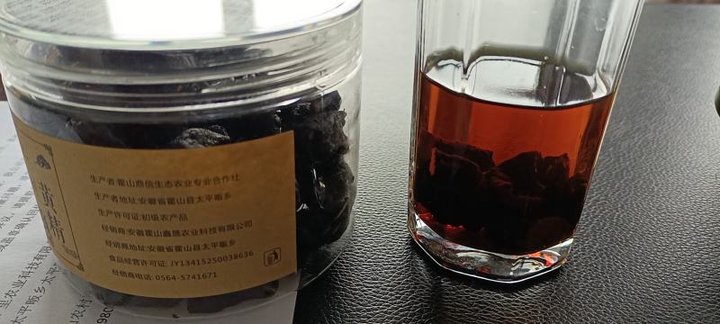 九制黄精