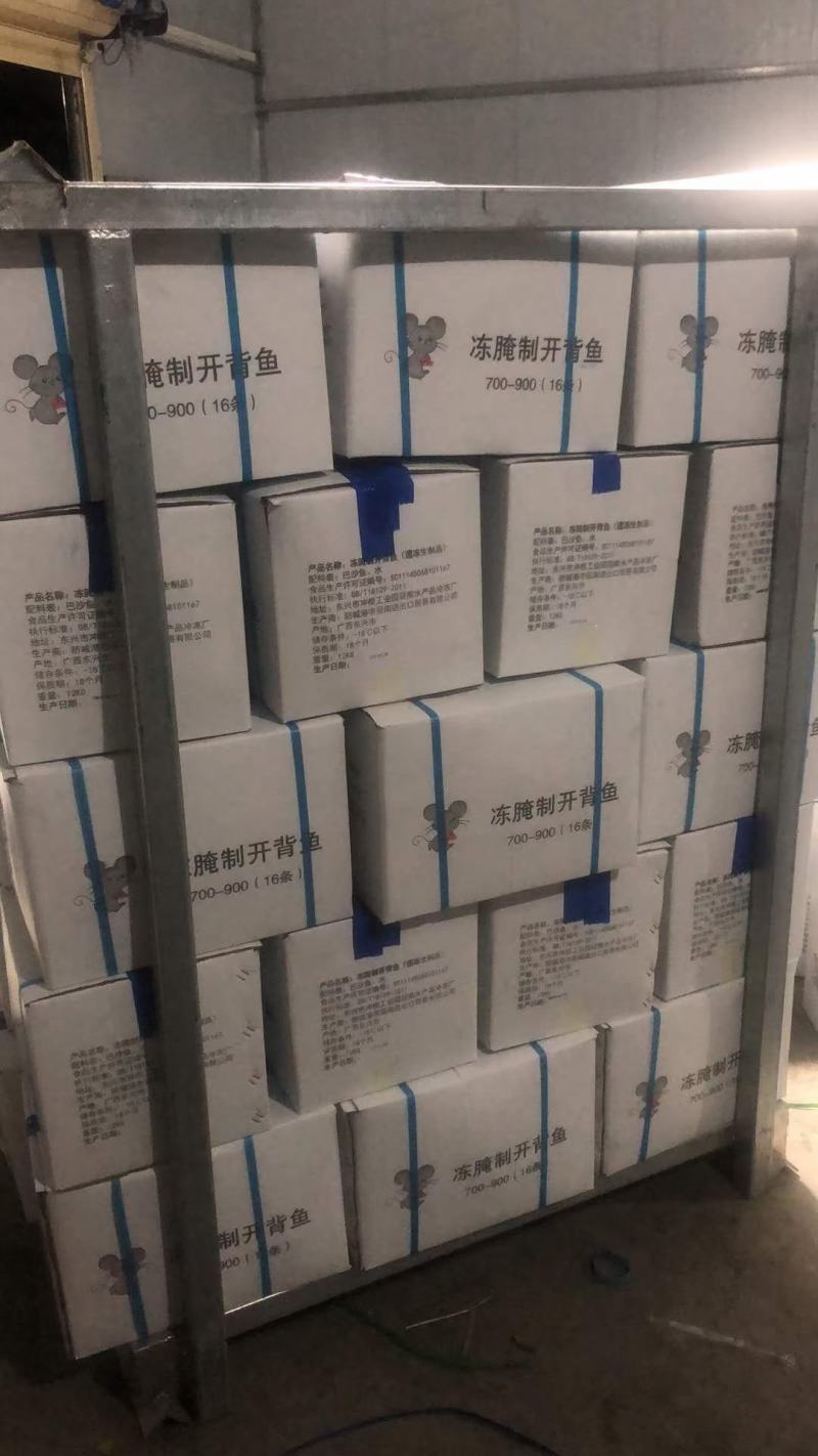 反骨开背巴沙鱼，连锁烤鱼店和纸包鱼专用