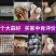 新干蒜紫白皮大蒜新鲜大蒜头2/3/5/10斤批发