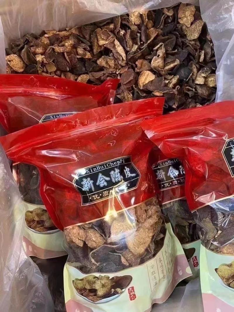 特价陈皮碎实物图️，大块陈皮碎，整件走40斤价更优