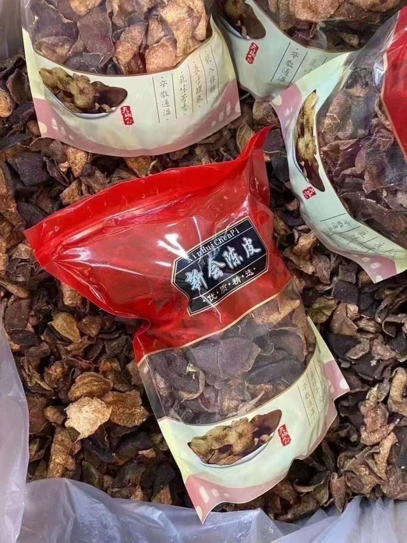 特价陈皮碎实物图️，大块陈皮碎，整件走40斤价更优