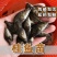 现货桂花鱼苗桂鱼苗淡水鱼苗鳜鱼苗路亚翘嘴鱼鳜鱼苗桂花斑