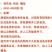现货桂花鱼苗桂鱼苗淡水鱼苗鳜鱼苗路亚翘嘴鱼鳜鱼苗桂花斑