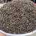 2021春茶武夷山金骏眉茶叶头采散装批发金骏眉特级茶