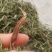 云南原生态小叶子化石草数量不多，质量保证
