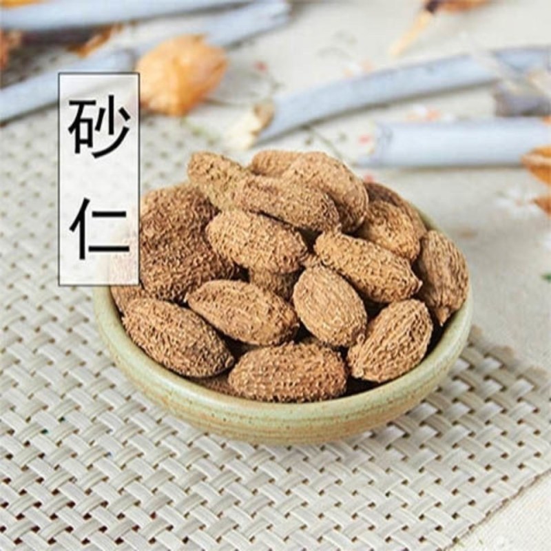 砂仁500g沙仁毛砂仁特产农家无硫黑砂仁广东砂仁卤