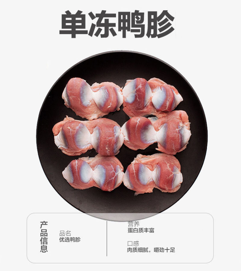 【顺丰包邮】新鲜散养鸭肫2斤/4斤冰冻鸭胃生冷冻新鲜整箱