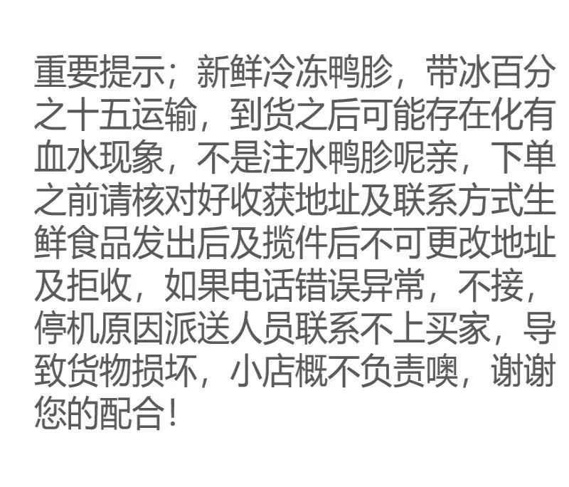【顺丰包邮】新鲜散养鸭肫2斤/4斤冰冻鸭胃生冷冻新鲜整箱