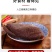 高品质黑毛肚片海底捞批发涮火锅食材配菜毛肚丝黑千层包邮