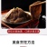 高品质黑毛肚片海底捞批发涮火锅食材配菜毛肚丝黑千层包邮
