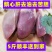 【热卖包邮-8斤鹅肝】热销4斤8斤农家新鲜去油鹅肝