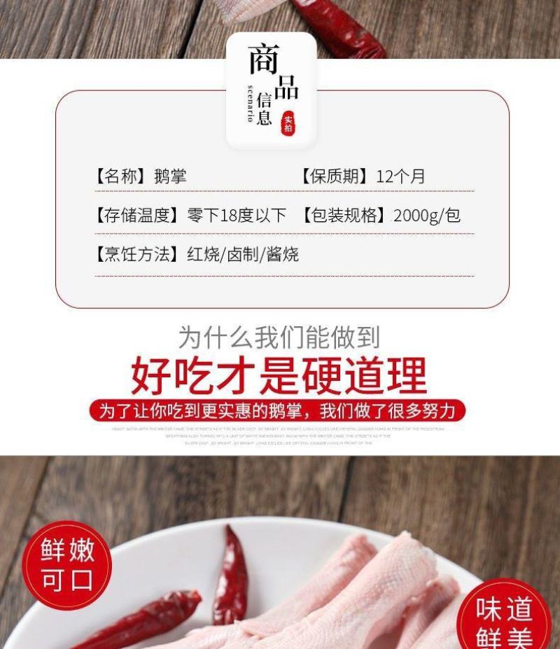 【热销包邮】农家散养大白鹅爪新鲜鹅掌大号鹅脚新鲜送达整箱
