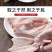 【热销包邮】农家散养大白鹅爪新鲜鹅掌大号鹅脚新鲜送达整箱