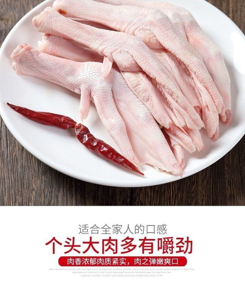 【热销包邮】农家散养大白鹅爪新鲜鹅掌大号鹅脚新鲜送达整箱