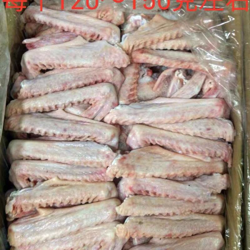 冷冻新鲜大鹅翅鹅翅膀二节翅鹅翅生鹅翅干净无毛整箱20斤