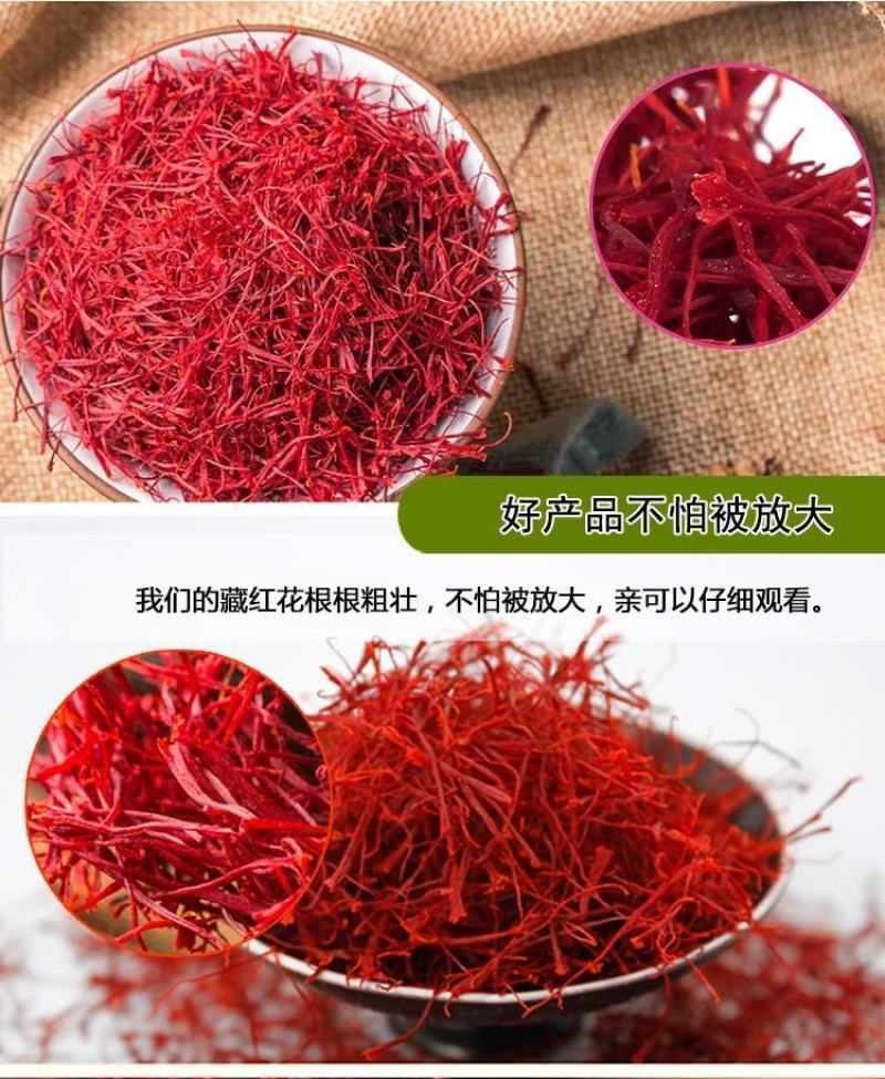 精品礼盒装特级藏红花，质量优一罐起发包邮，大量批发