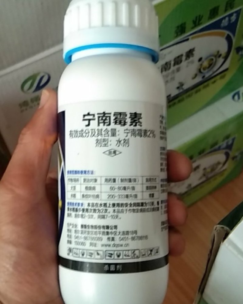 德当宁南霉素2%根腐病白粉病蔓枯病软腐病