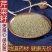 芹菜子中药材正品无硫包邮干净无杂质
