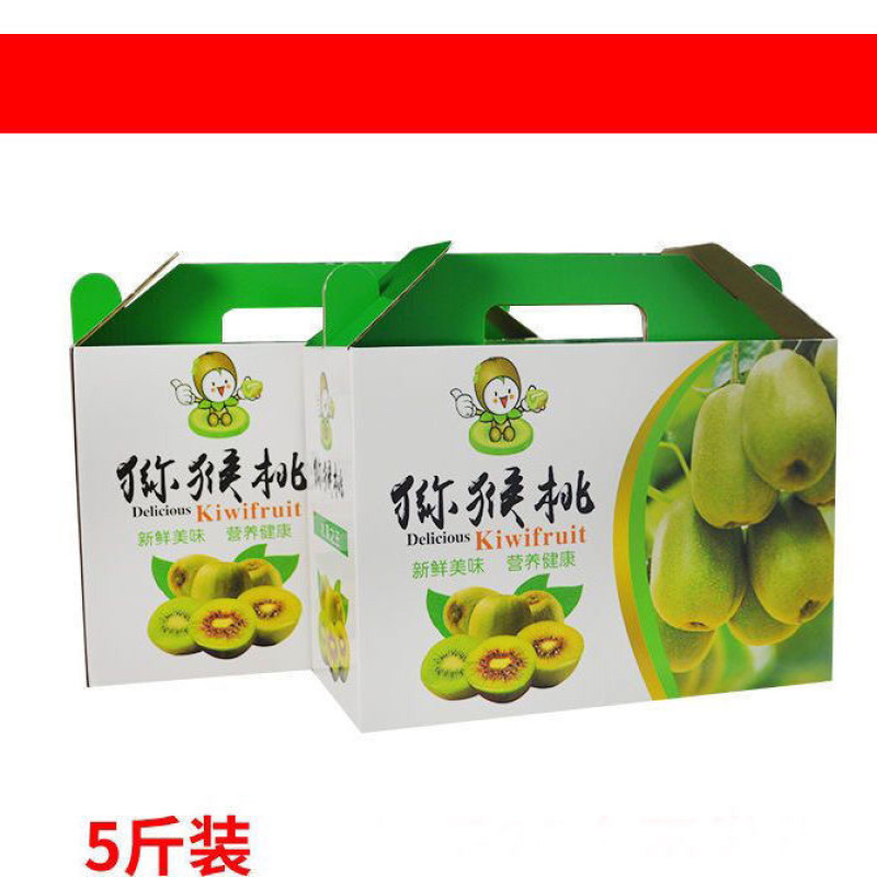 眉县太白山猕猴桃奇异果酸甜刚刚好即将上线