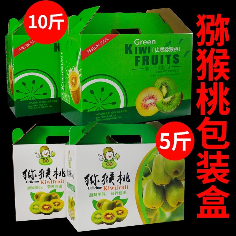 眉县太白山猕猴桃奇异果酸甜刚刚好即将上线