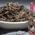 威灵仙中药材新货干货野生灵仙铁扫仙灵脾根500g