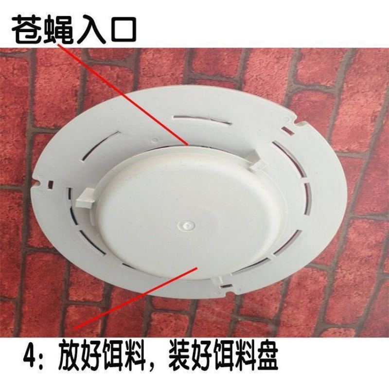 厂家直销高效捕蝇器苍蝇诱捕器环保捕蝇神器苍蝇笼
